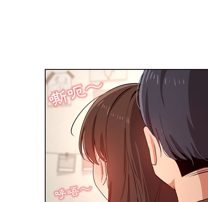 疫情期间的家教生活第9章