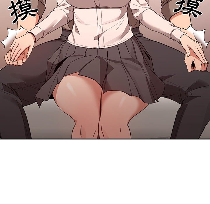 疫情期间的家教生活第9章