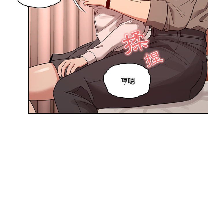 疫情期间的家教生活第9章