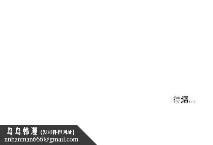 疫情期间的家教生活第9章
