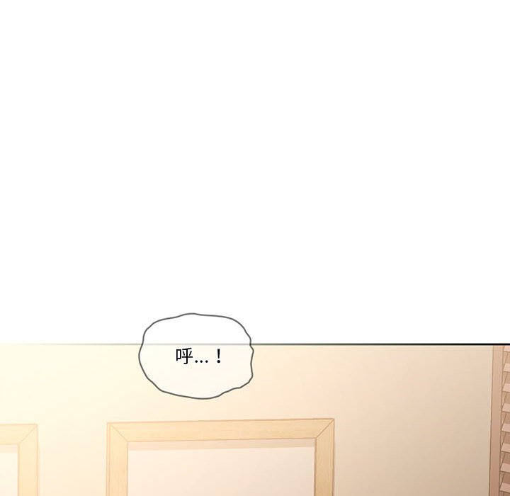 疫情期间的家教生活第10章