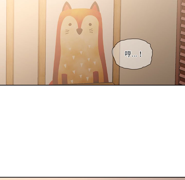 疫情期间的家教生活第10章