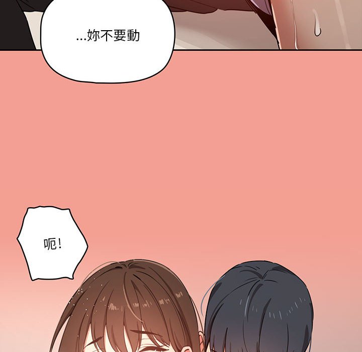 疫情期间的家教生活第10章