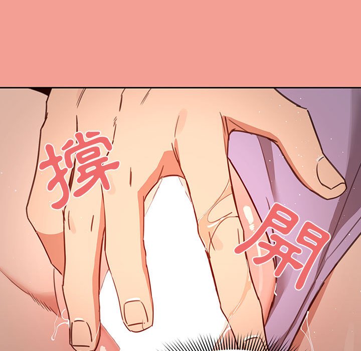 疫情期间的家教生活第10章