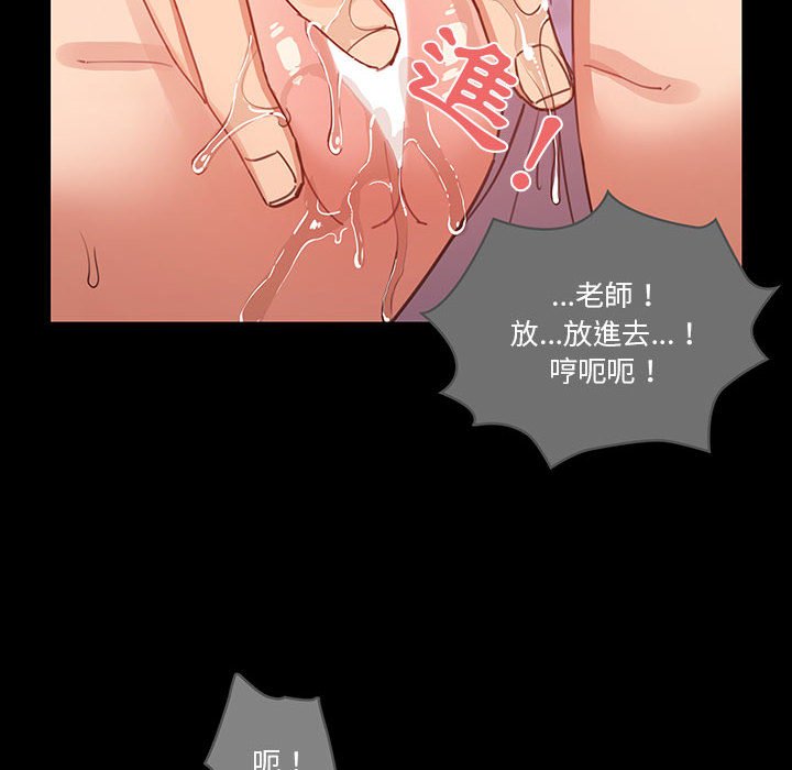 疫情期间的家教生活第10章