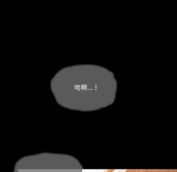 疫情期间的家教生活第10章