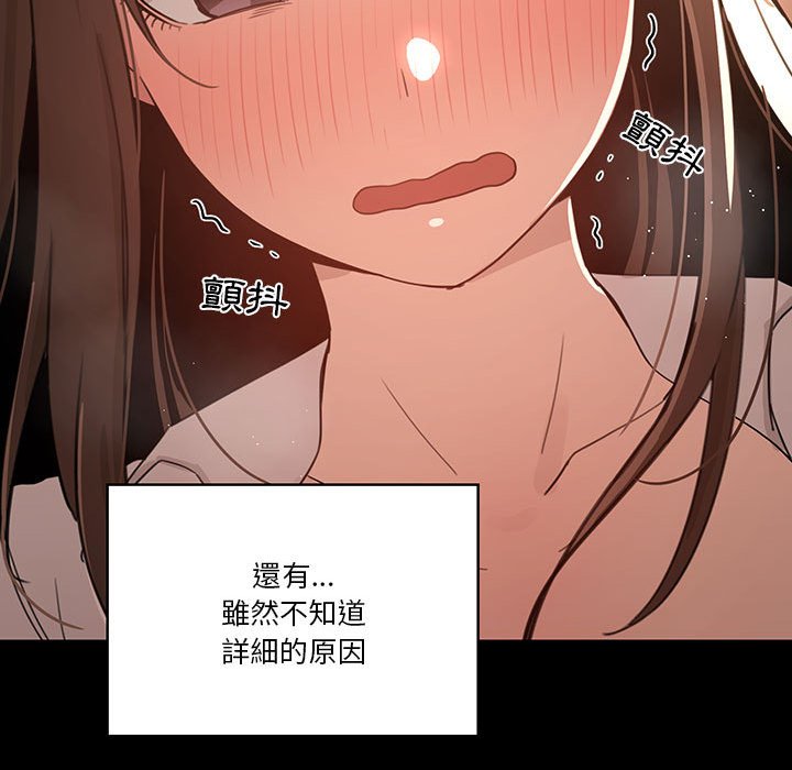 疫情期间的家教生活第10章