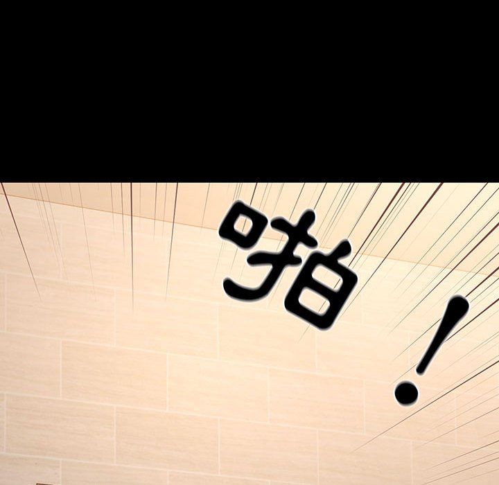 疫情期间的家教生活第10章