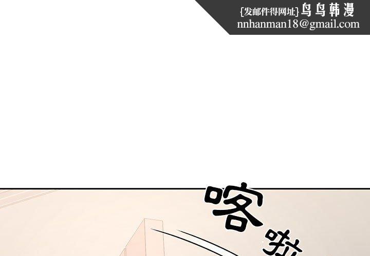 疫情期间的家教生活第11章
