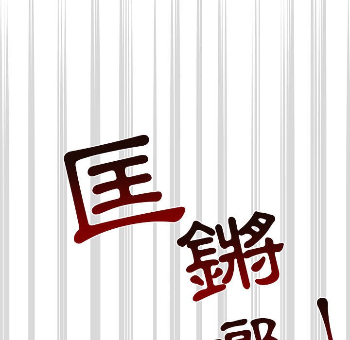 疫情期间的家教生活第11章