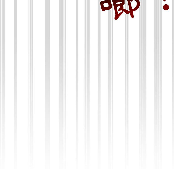 疫情期间的家教生活第11章