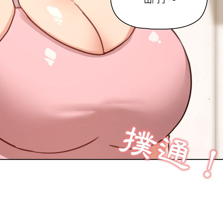 疫情期间的家教生活第11章