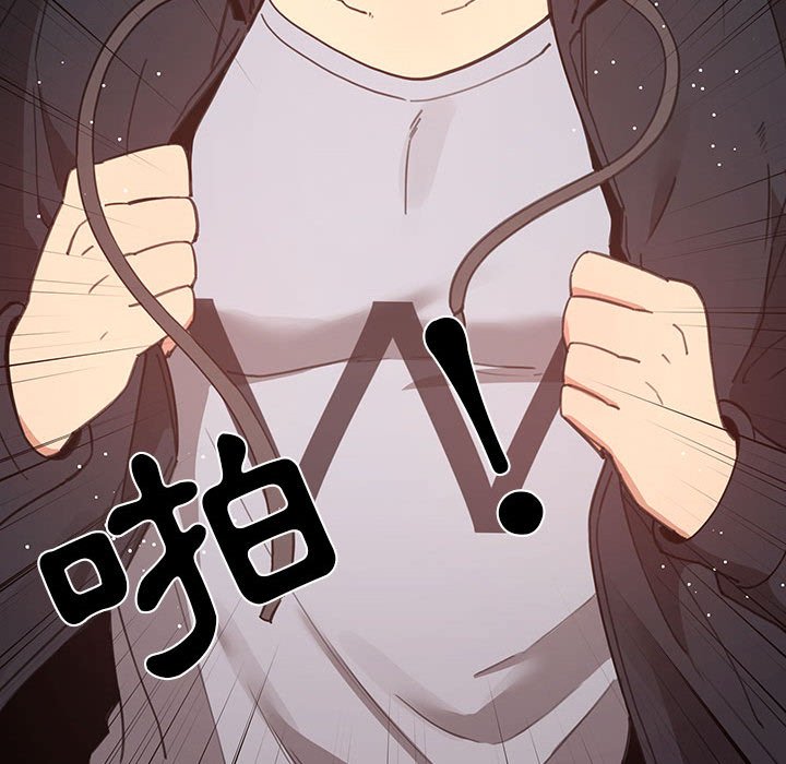 疫情期间的家教生活第11章