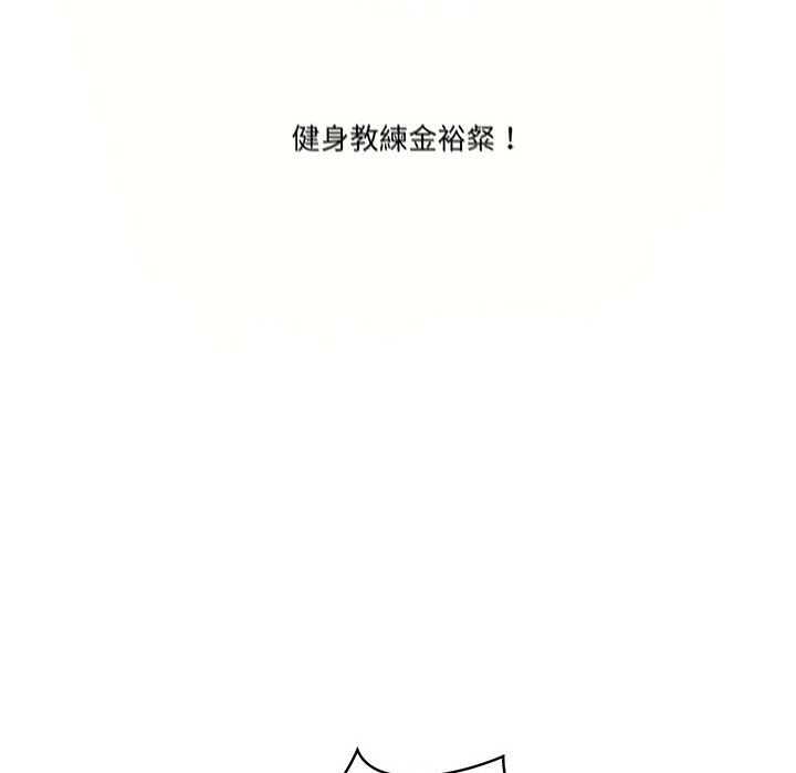 疫情期间的家教生活第11章