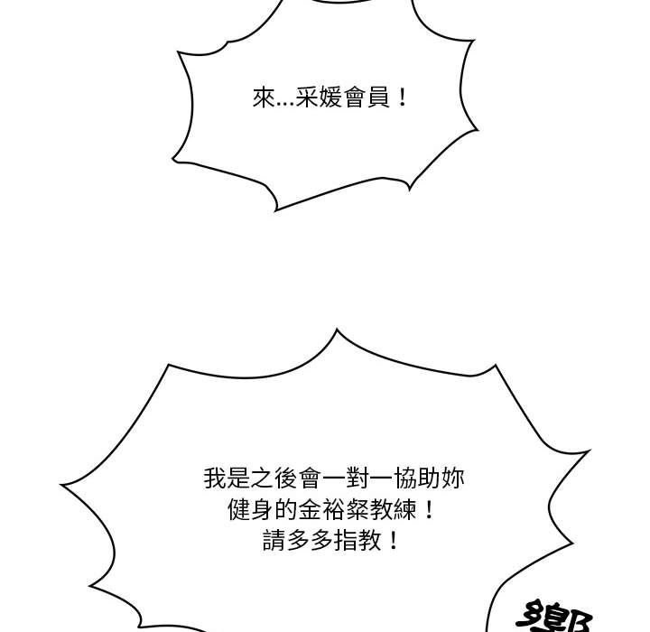 疫情期间的家教生活第11章