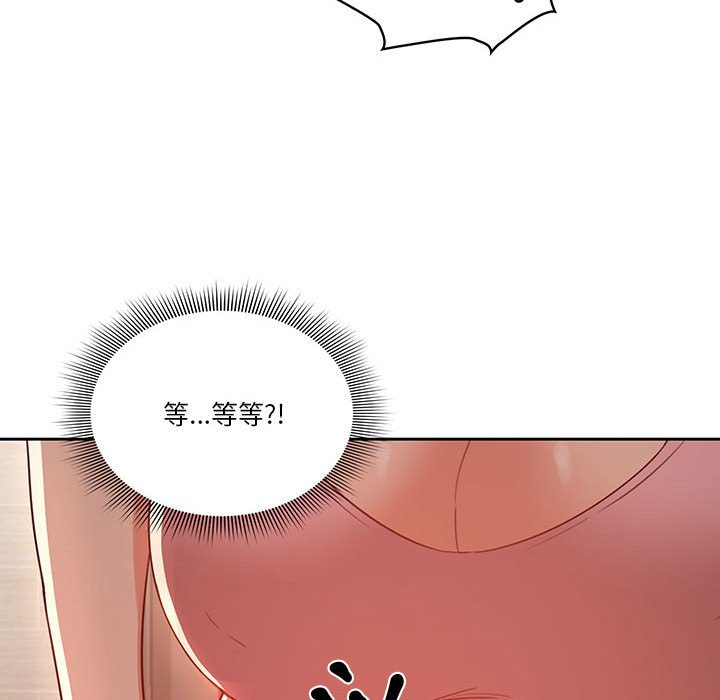 疫情期间的家教生活第11章