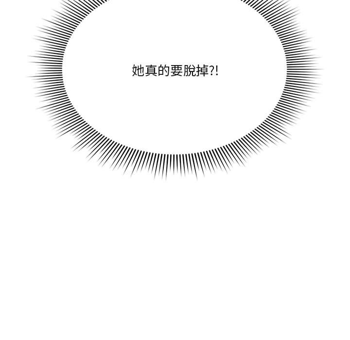 疫情期间的家教生活第11章