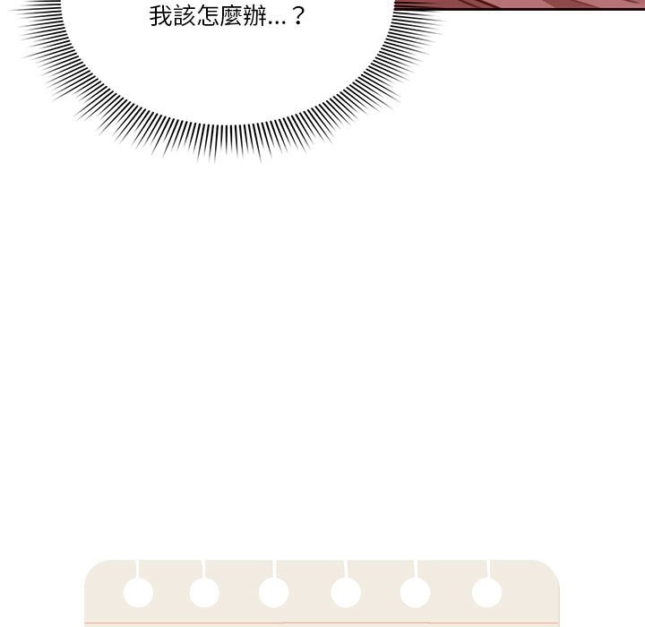 疫情期间的家教生活第12章