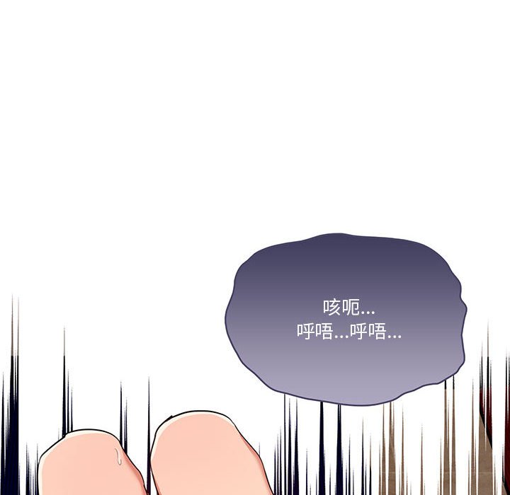 疫情期间的家教生活第12章