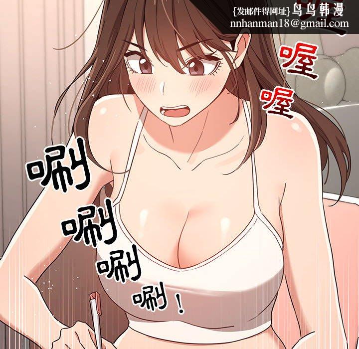 疫情期间的家教生活第12章