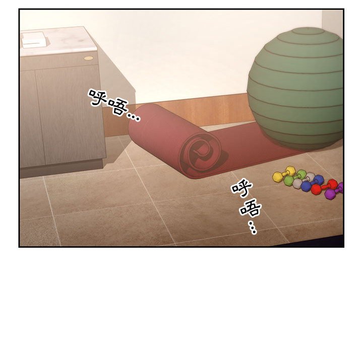 疫情期间的家教生活第12章