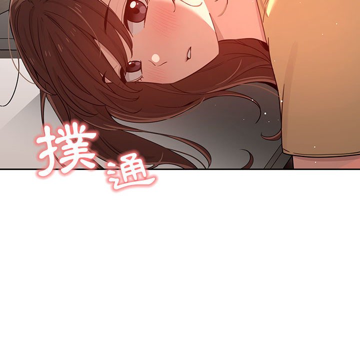 疫情期间的家教生活第12章