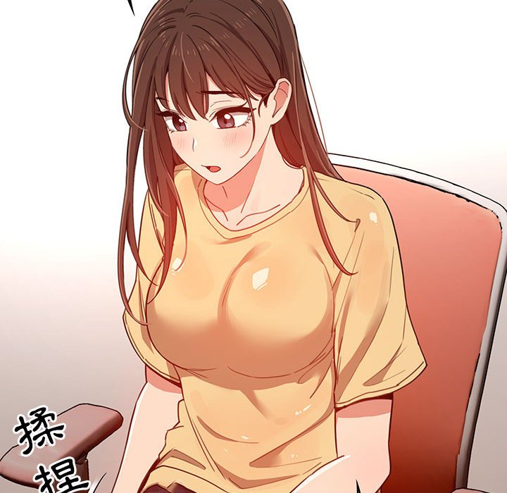 疫情期间的家教生活第12章