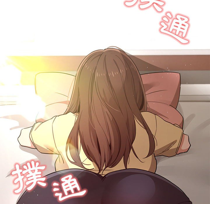 疫情期间的家教生活第12章
