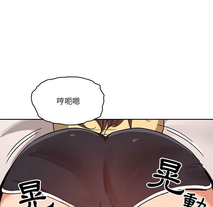 疫情期间的家教生活第12章