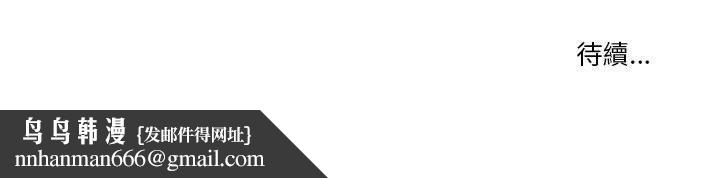 疫情期间的家教生活第12章