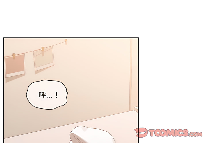 疫情期间的家教生活第13章