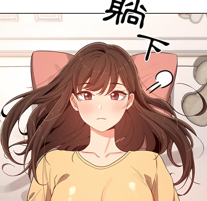 疫情期间的家教生活第13章