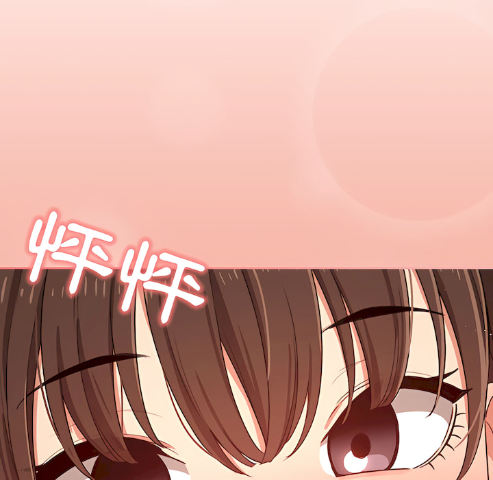 疫情期间的家教生活第13章