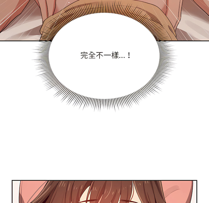 疫情期间的家教生活第13章