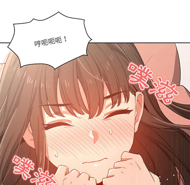 疫情期间的家教生活第13章