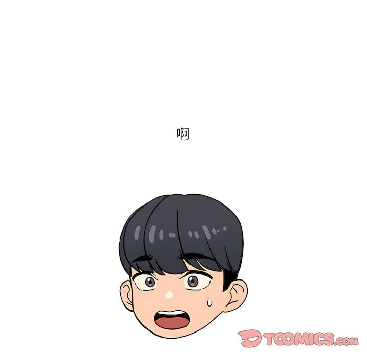疫情期间的家教生活第13章
