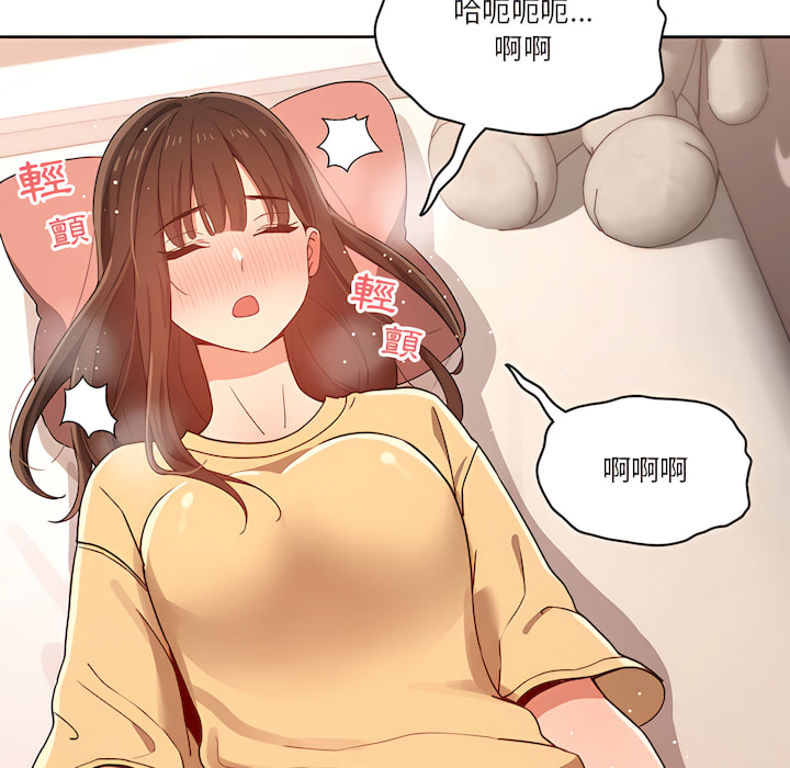 疫情期间的家教生活第13章