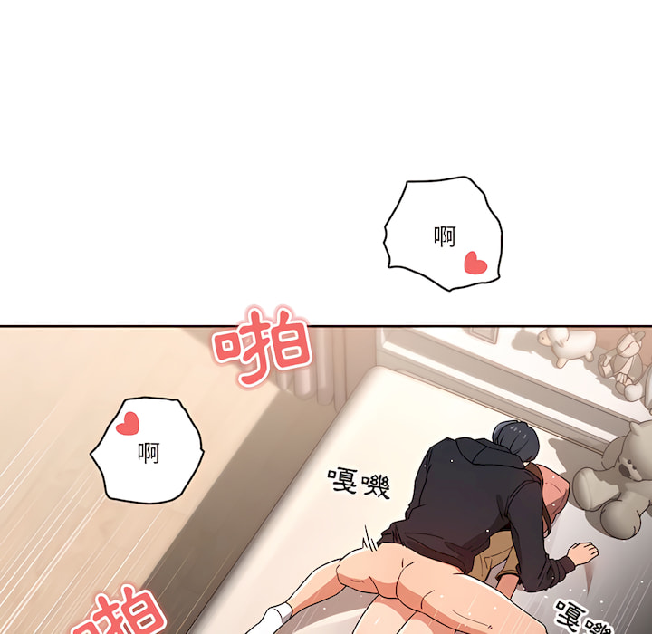 疫情期间的家教生活第13章