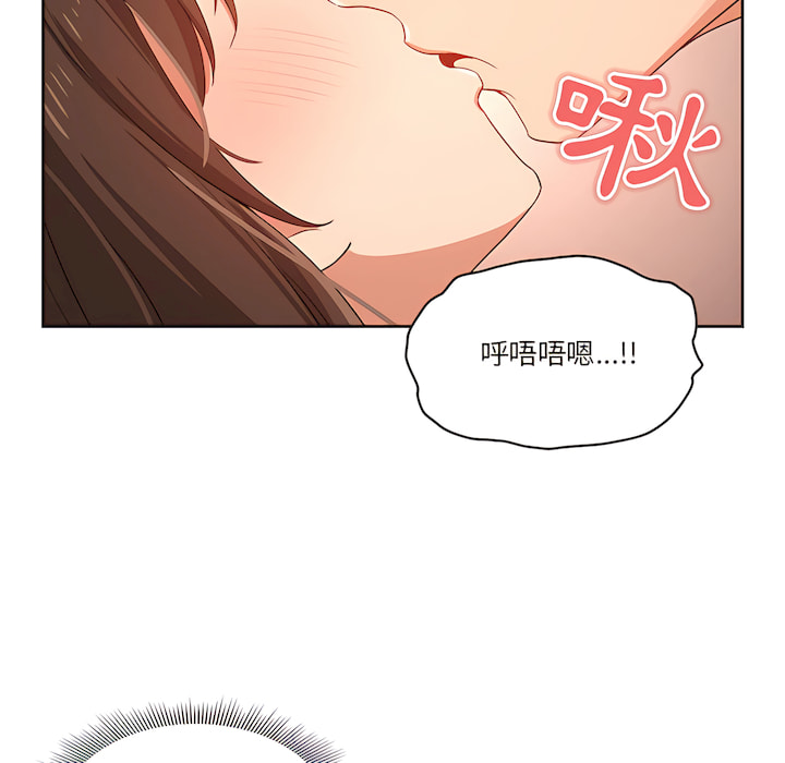 疫情期间的家教生活第14章