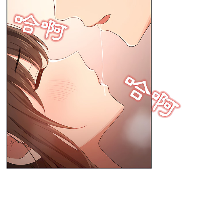 疫情期间的家教生活第14章