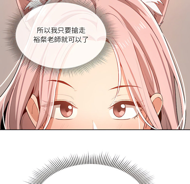 疫情期间的家教生活第14章