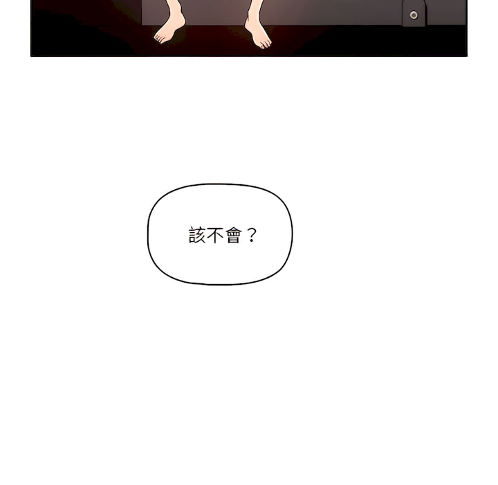 疫情期间的家教生活第14章