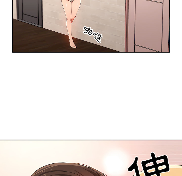 疫情期间的家教生活第14章