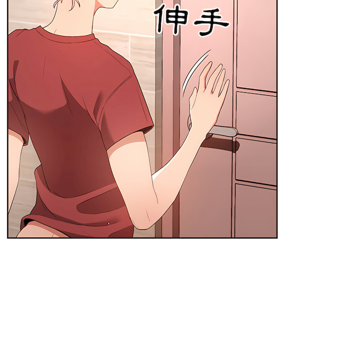 疫情期间的家教生活第14章