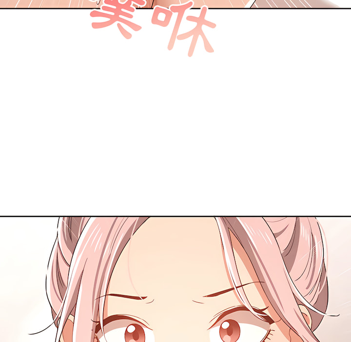 疫情期间的家教生活第14章