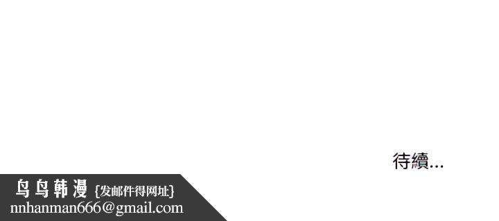 疫情期间的家教生活第18章