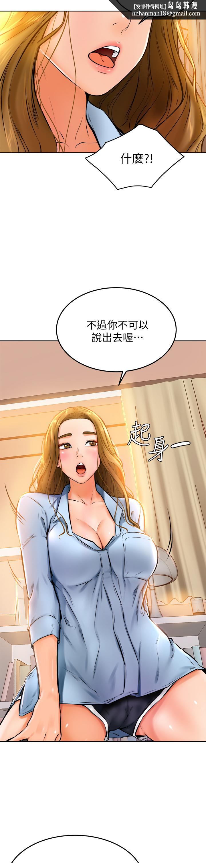 学弟,甘巴爹捏第13话-帮湿漉的小穴按摩