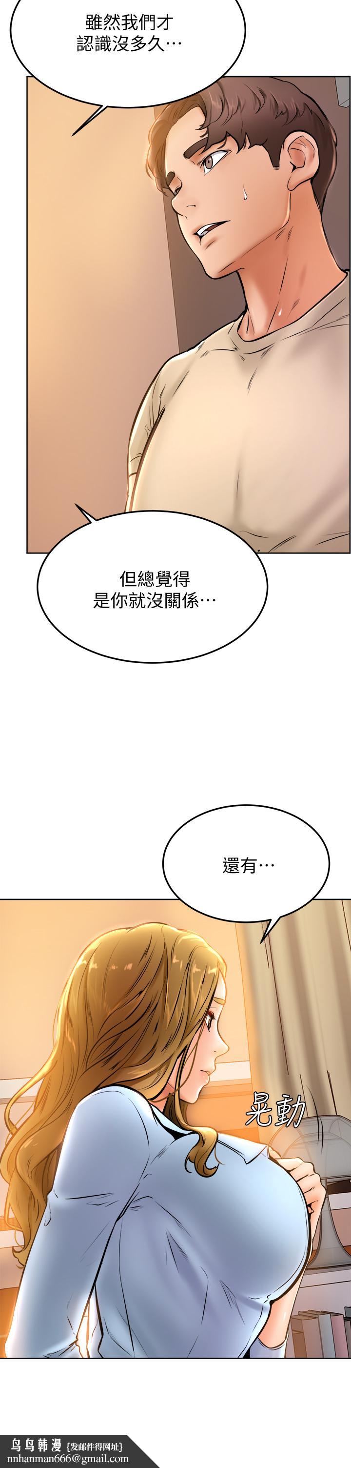 学弟,甘巴爹捏第13话-帮湿漉的小穴按摩