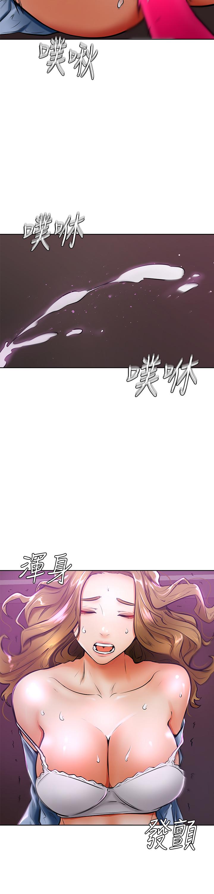 学弟,甘巴爹捏第13话-帮湿漉的小穴按摩
