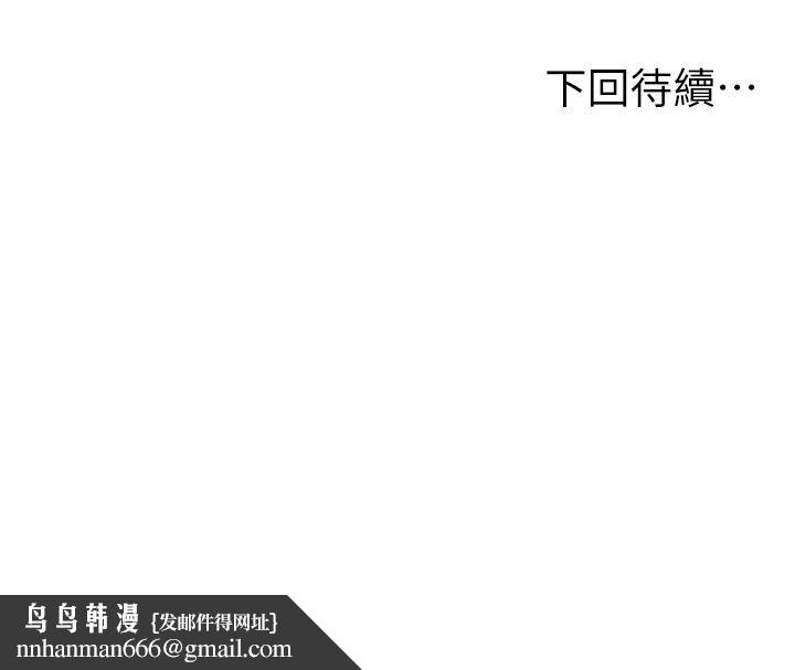 学弟,甘巴爹捏第13话-帮湿漉的小穴按摩